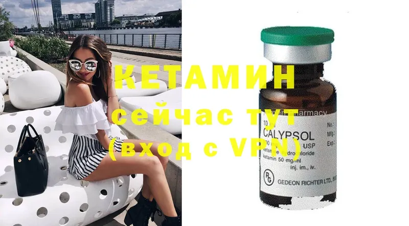 дарнет шоп  Красновишерск  Кетамин ketamine 