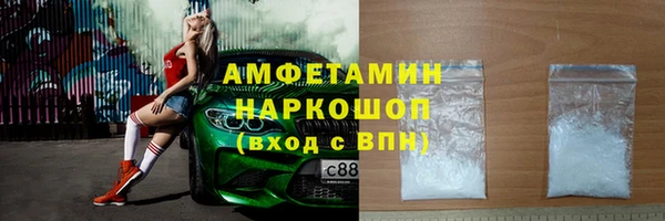 экстази Богородицк