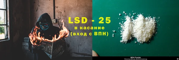 марки lsd Богданович