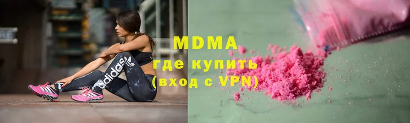 MDMA молли  сколько стоит  Красновишерск 