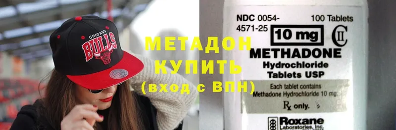 shop какой сайт  Красновишерск  МЕТАДОН methadone 